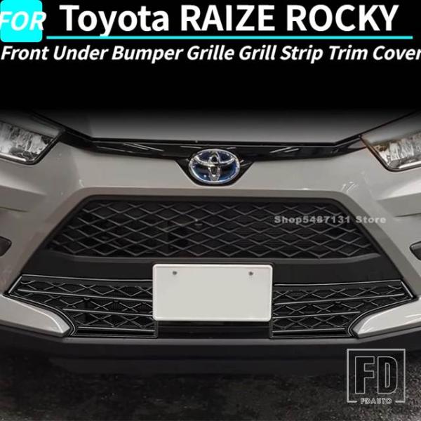 並行輸入品 トヨタ ライズ ロッキー 2021-23用 フロントアンダー