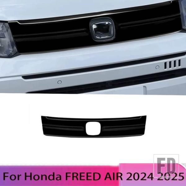 並行輸入品】ホンダ FREED AIR 2024 2025 ABS 光沢 フロントエンジン
