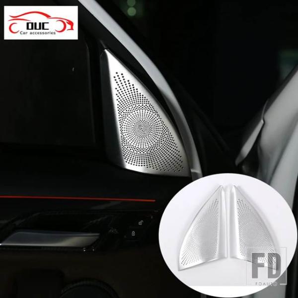 【並行輸入品】2個 ドアステレオスピーカー ツイーターカバー ステッカートリム BMW X1 F48 2016-21