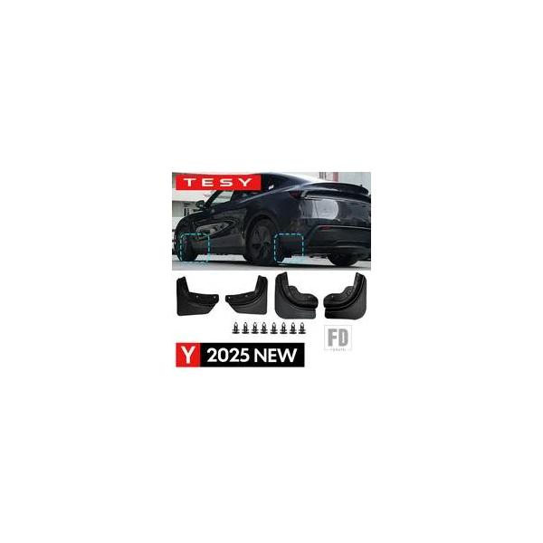 並行輸入品 テスラ新型モデルY 2025年発売用マッドフラップ ジュニパー 穴あけ不要/テープ不要 スプラッシュガード フェンダー マッドガード