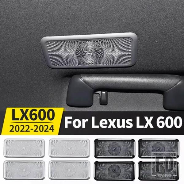 【並行輸入品】2022 2024 レクサス LX600 ルーフスピーカー ホーンフレーム LX 600 インテリア アップグレード ステンレス カスタム