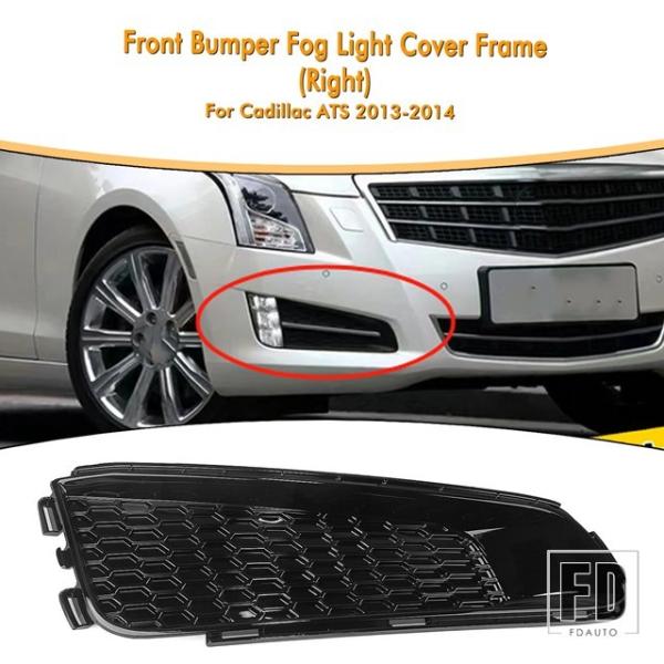 並行輸入品 キャデラック ATS セダン 4ドア 2013-2014 用 フロントバンパー アンダー フォグランプ カバーフレーム