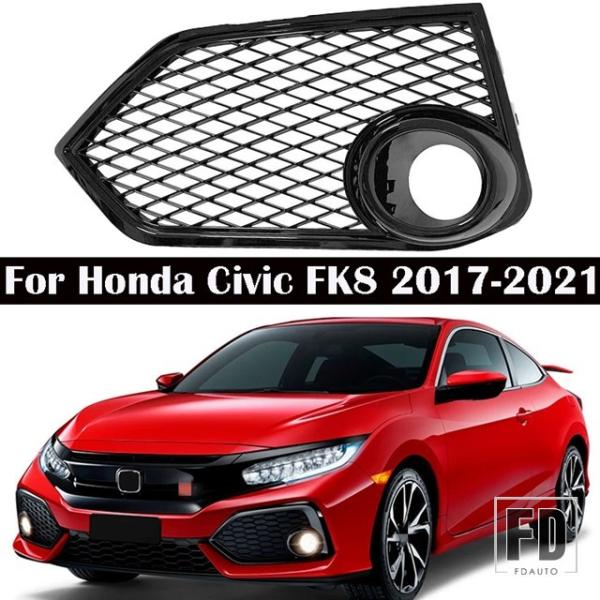 並行輸入品 ホンダ シビック タイプR FK8 2017 - 21用 フロントバンパー メッシュ フォグランプカバー メッシュ ランプカバー