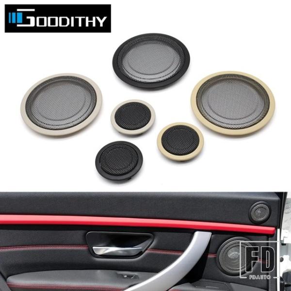 並行輸入品 リアドアツイータースピーカーカバーオーディオラウドホーンカバーBMW 1 2 3 4シリーズM3 M4 F30 F31 F34 F36 F82 F2