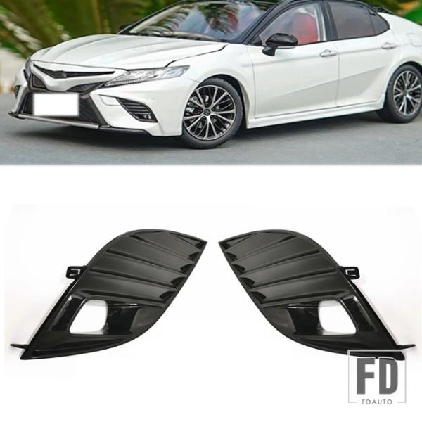 並行輸入品 トヨタ カムリ SE XSE ハイブリッド 2018 2019 2020 用 フロントバンパー 左右 グリルフレーム フォグランプカバー