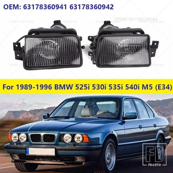 並行輸入品 BMW 5シリーズ E34 525i 530i 535i 540i M5 63178360941 63178360942 1989-1996 フォグ
