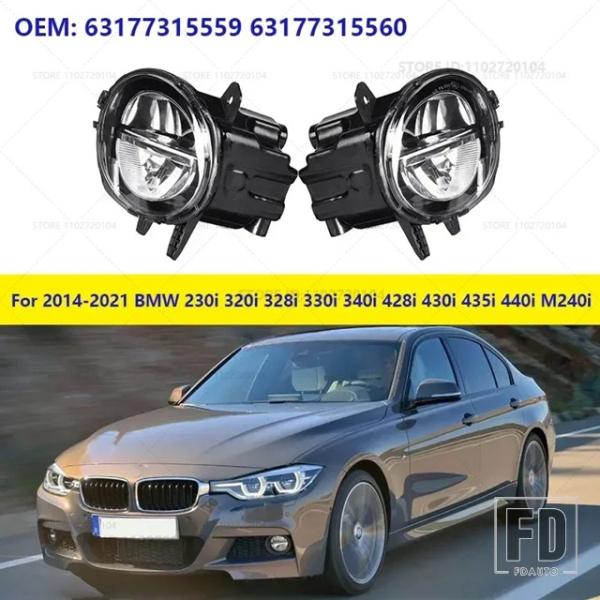 並行輸入品 BMW 2シリーズ 3シリーズ 4シリーズ F22 F23 F30-F36 63177315559 63177315560 2014-2021 フォ