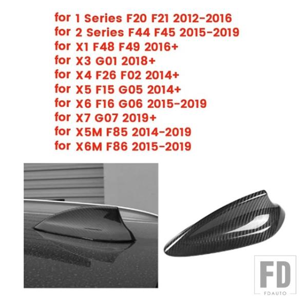 並行輸入品 BMW 1 2シリーズ F20 F44 X3 X4 X5 F48 G01 F26 G用カールーフシャークフィンアンテナカバーカーボンアンテナトリムカ