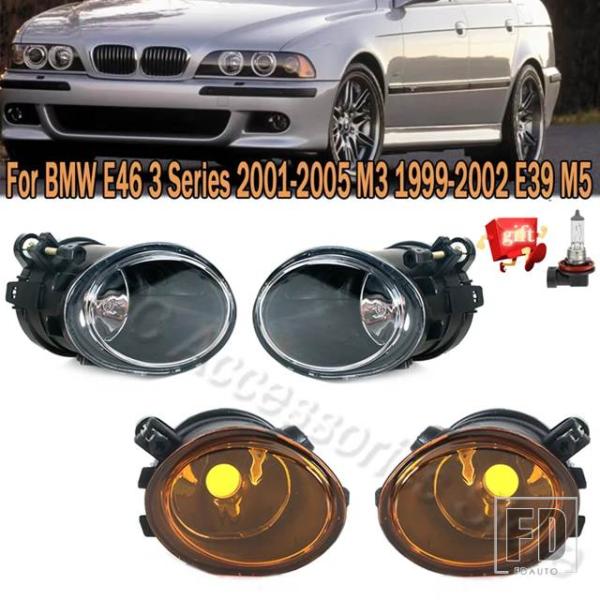 【並行輸入品】BMW フロントバンパーフォグランプアセンブリ フォグライト 電球付き 3シリーズ M5 E39 2001-2003 M3 E46 2002-20