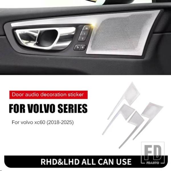 並行輸入品 2018-2024 2025 ボルボ XC60 用 スピーカー装飾 カー ドア オーディオ カバー カバー ホーン フレーム カー