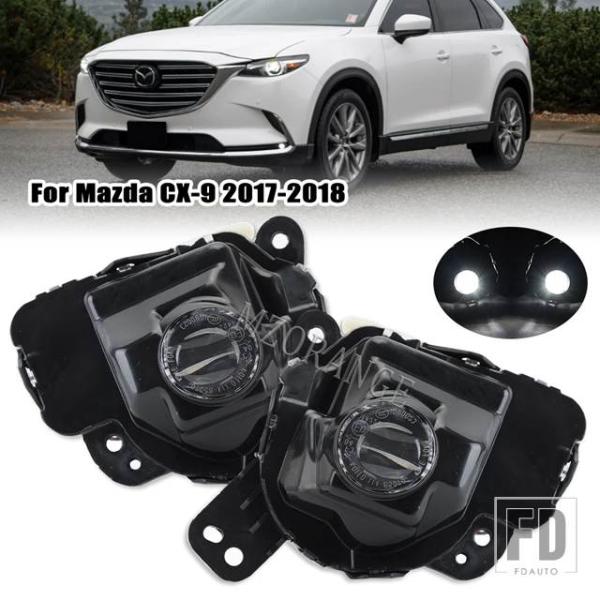 並行輸入品 マツダ CX3 CX-3 2016 2017CX4 アテンザ 2017 2018CX9 CX-9 2017 2018 用フォグランプ LED フォグ