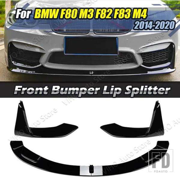 【並行輸入品】BMW 3シリーズ 4シリーズ M3 M4 F80 F81 F82 F83 2014-2020 MP スタイルフロントバンパースプリッターリップフ