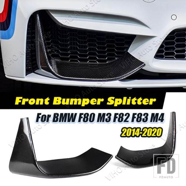 並行輸入品 BMW 3シリーズ 4シリーズ F80 F81 F82 F83 M3 M4 2014-2020用 フロントフォグランプカバー カナードバンパーサイド