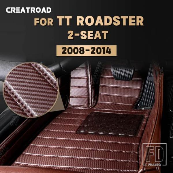 【並行輸入品】アウディ カスタムカーボンフロアマット TT ロードスター 2 席 2008-2014 09 10 11 12 13 フットカーペット自動車インテ