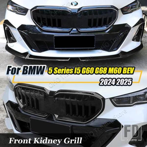 【並行輸入品】BMW 5シリーズ I5 G60 G68 M60 BEV 2024 2025 フロントキドニーグリル ABS 黒フロントバンパーレーシンググリル外