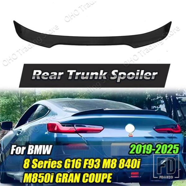 【並行輸入品】BMW リアルーフスポーツスポイラー 8 シリーズ G16 840I M850I グランクーペ F93 M8 2019-2025 テール翼トランク