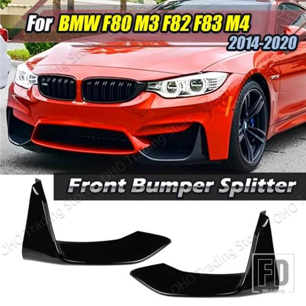 【並行輸入品】BMW フロントフォグランプカバー 3シリーズ 4シリーズ F80 F81 F82 F83 M3 M4 2014-2020 カナードバンパーサイド