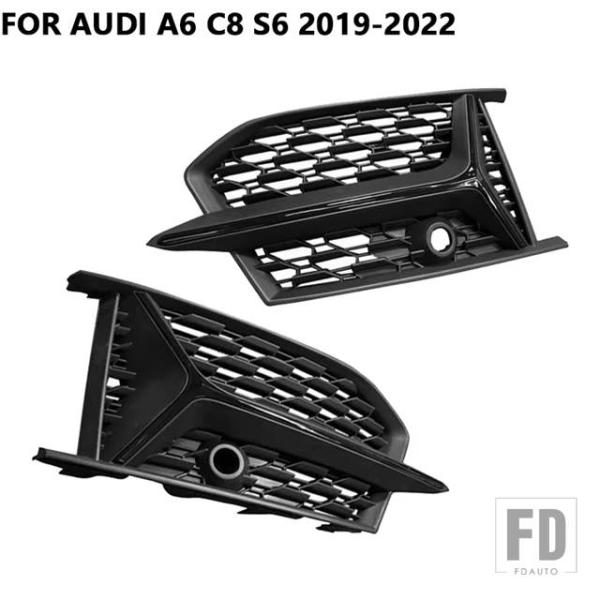 【並行輸入品】アウディ フォグライトカバー A6 C8 S6 2019-22 フロントバンパーアンダーフォグランプグリル