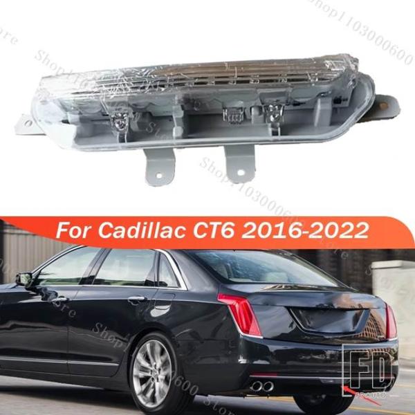 【並行輸入品】キャデラック CT6 2016-2022 リアバンパーライトフォグランプ逆ハザードブレーキランプ 23354782