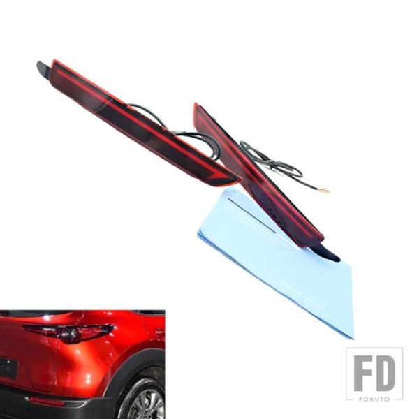 【並行輸入品】マツダ リアバンパーリフレクターブレーキライトランプ CX-30 2020-2022 リア信号フォグランプ車両ターンインジケータライト