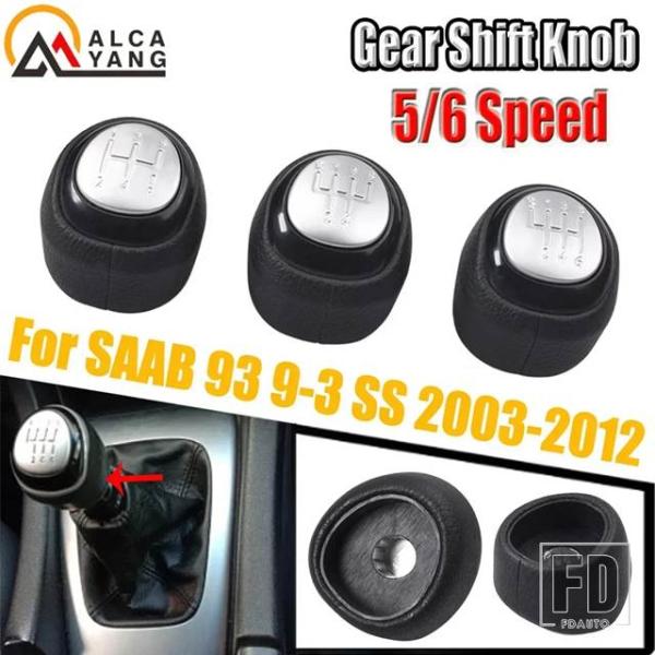 アクセサリーサーブ 93 9-3 SS 2003-2012 5/6速ギアシフトノブレバーシフター