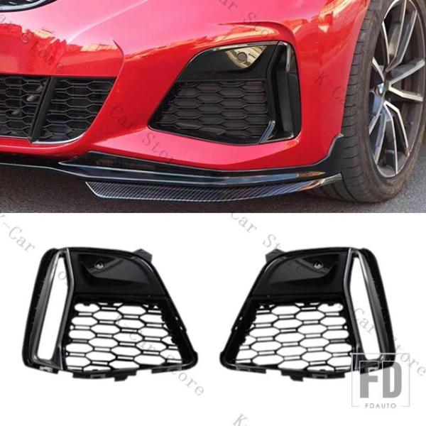 【並行輸入品】BMW 3シリーズ G20 G28 M340I 2019-2021 フロントバンパー フォグランプ フレーム カバー グリル トリム
