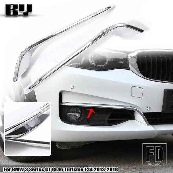 【並行輸入品】BMW 3シリーズ GT グランツーリスモ F34 2013-2018 カーボン 2個 ABSフロントフォグランプストリップトリム