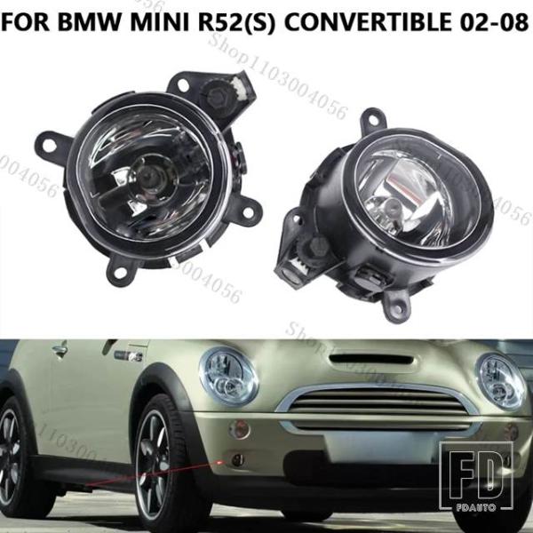 【並行輸入品】BMW ミニ R52 S コンバーチブル 2002-2008用 フロントフォグランプ ミニ COOPER R50 R52 R53 ハッチバック 2