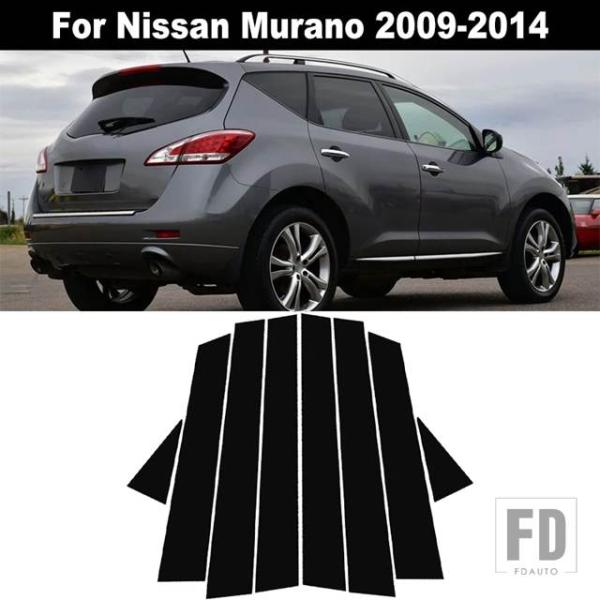 【並行輸入品】8個  車用ピラーポスト ドアウィンドウトリムカバー 装飾ステッカー 外装パーツ 日産ムラーノ 2009-2013 2014年式用