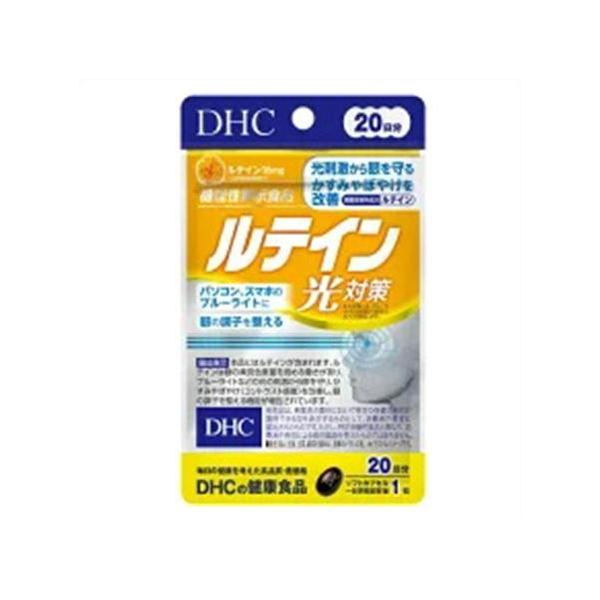 【訳あり品：店頭長期在庫品の為】★DHC ルテイン光対策 20日分　20粒【返品・交換不可】