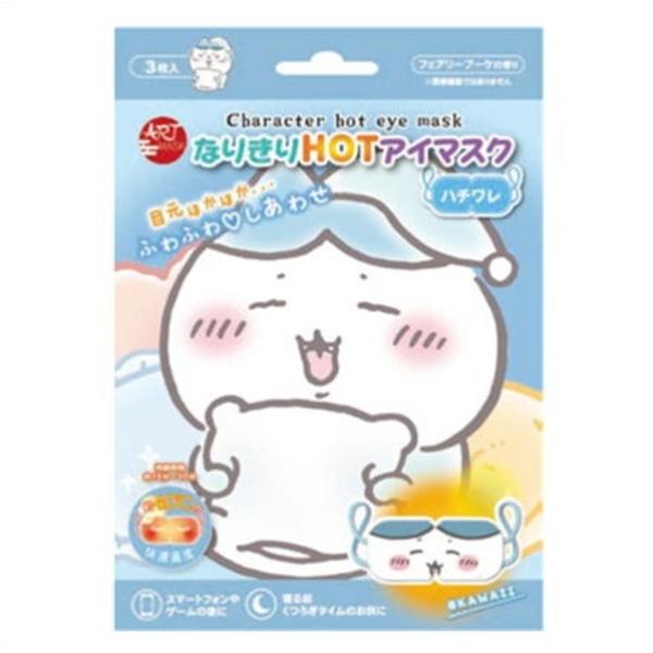 メール便 ちいかわ　アートマスク　なりきりHOTアイマスク　ハチワレ柄　3枚入り ・メール便にて発送致します