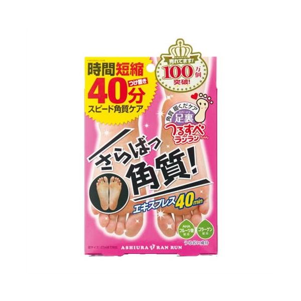 ★足裏ランラン　エキスプレス　30ml×2枚 ●翌日配達「あすつく」対象商品（休業日を除く）●