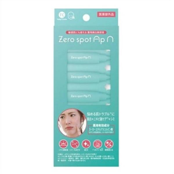メール便 ゼロスポット　ApN　美容液　薬用美容液　0.8ml×14包入り ・メール便にて発送致します