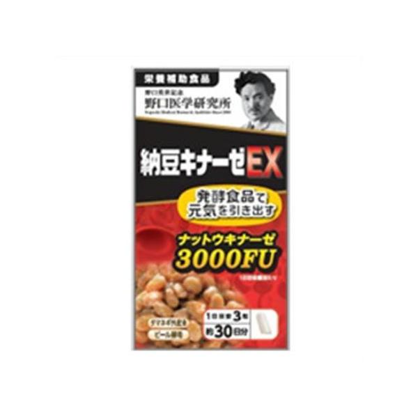 【訳あり品：店頭長期在庫品の為】野口医学研究所　納豆キナーゼEX　90粒【返品・交換不可】