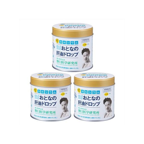 送料無料 [3個セット]おとなの肝油ドロップ　カルシウムプラス　100粒×3個 ●翌日配達「あすつく」対象商品（休業日を除く）●