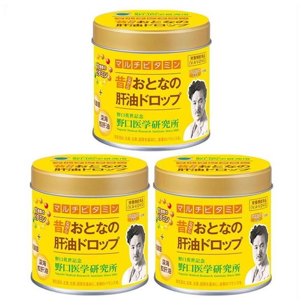 送料無料 [3個セット]おとなの肝油ドロップ　マルチビタミン　パイナップル風味　100粒×3個 ●翌日配達「あすつく」対応商品（休業日を除く）●