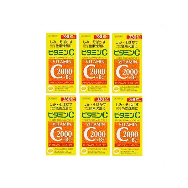 送料無料 ▲【第3類医薬品】［6個セット］ファイミンＣ2000　330錠入り×6個 ●翌日配達「あすつく」対象商品（休業日を除く）●