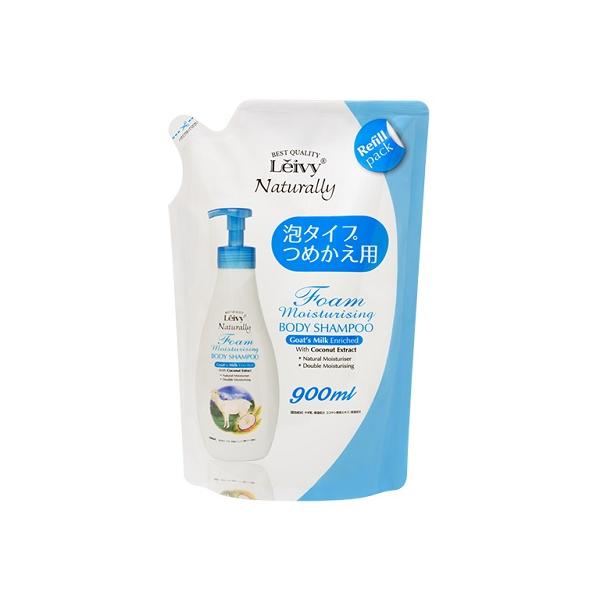 ★レイヴィー　フォームボディシャンプー　ゴートミルク　詰替え用　900ml ●翌日配達「あすつく」対象商品（休業日を除く）●