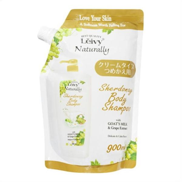 ★レイヴィー　ボディシャンプー　シャルドネジャスミン　詰替え用　900ml ●翌日配達「あすつく」対応商品（休業日を除く）●