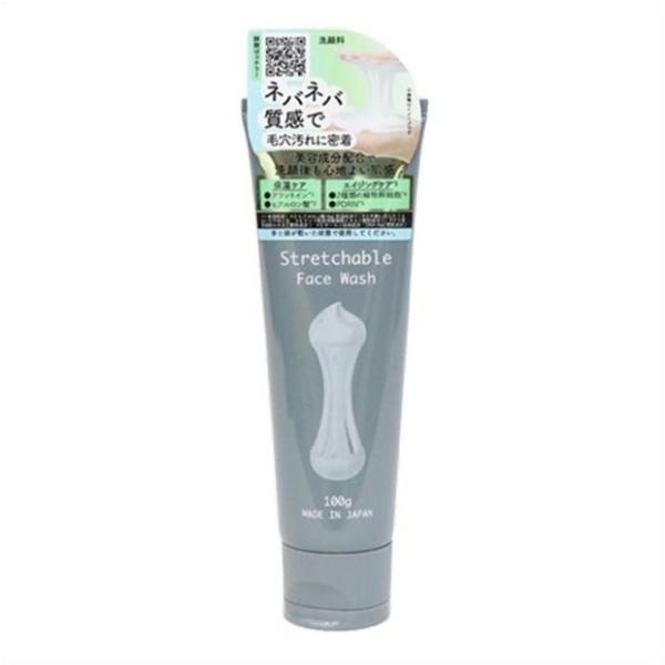 送料無料 ★伸びる洗顔　Stretchable Face Wash　100g ●翌日配達「あすつく」対応商品（休業日を除く）●
