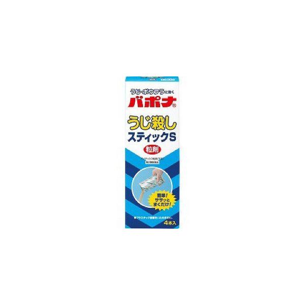 ★【第2類医薬品】バポナうじ殺しスティックS　4包入り ●翌日配達「あすつく」対象商品（休業日を除く）●
