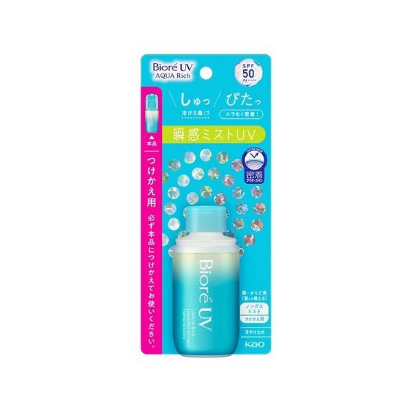 ★ビオレUVアクアリッチ　アクアプロテクトミスト 付替え 60ml ●翌日配達「あすつく」対象商品（休業日を除く）●