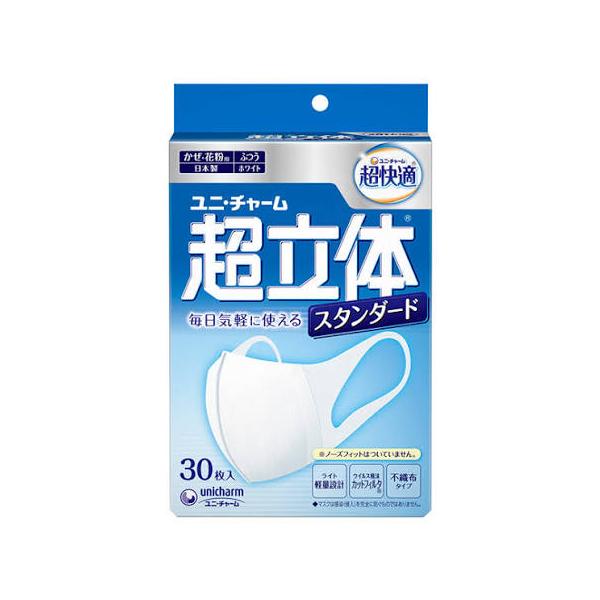 【訳あり品：店頭長期在庫品の為】超立体　スタンダード　マスク　ふつう　ホワイト　日本製　３０枚入り【返品・交換不可】
