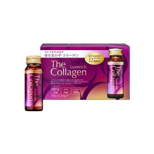 送料無料 ▲【資生堂認定ショップ】［6個セット］ザ・コラーゲン　リュクスリッチ＜ドリンク＞　50mL×10本×6個 ●翌日配達「あすつく」対象商品（休業日を除く