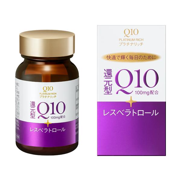 送料無料 【資生堂認定ショップ】［3個セット］Ｑ１０ プラチナリッチ 60粒×3個 ●翌日配達「あすつく」対象商品（休業日を除く）●