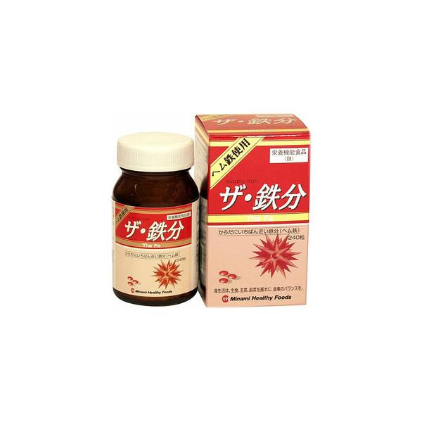 【訳あり品：店頭長期在庫品の為】ザ・鉄分　240粒入り【返品・交換不可】