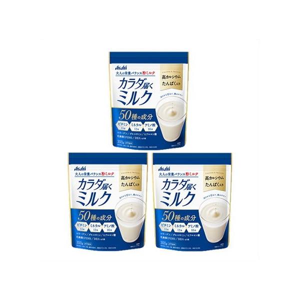 送料無料 ［3個セット］カラダ届くミルク　300g入り×３個 ●翌日配達「あすつく」対象商品（休業日を除く）●