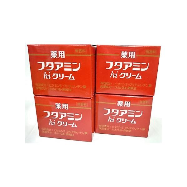 送料無料 ［4個セット］薬用フタアミンｈiクリーム　130g入り×４個 ●翌日配達「あすつく」対象商品（休業日を除く）●