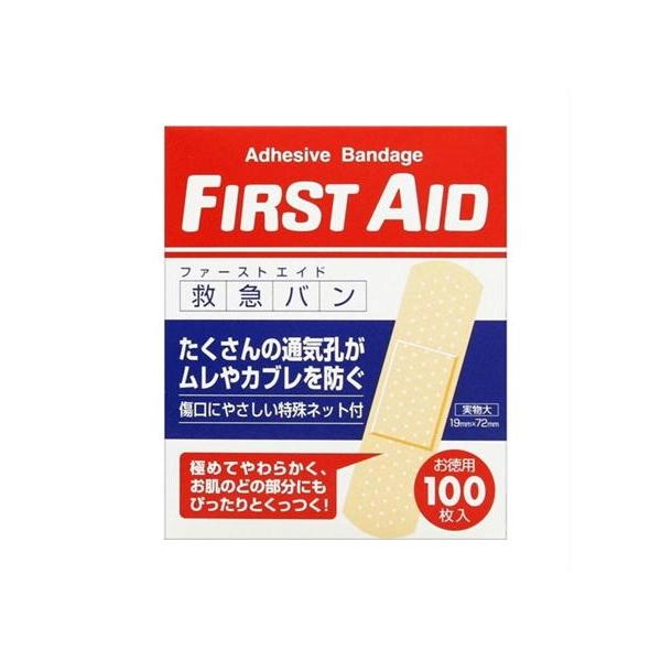 ♪救急絆創膏ファーストエイド　 100枚入  19mm×72mm　 ●翌日配達「あすつく」対応商品（休業日を除く）●