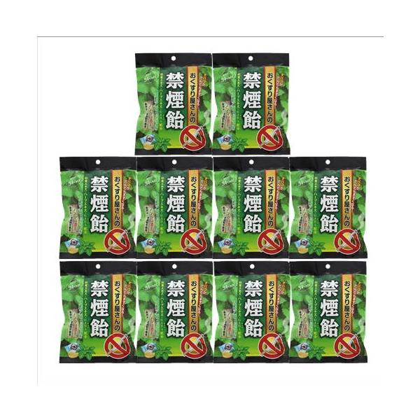 送料無料 ［10個セット］おくすり屋さんの禁煙飴　フレッシュミント味　ノンシュガー　70g×10袋 ●翌日配達「あすつく」対象商品（休業日を除く）●